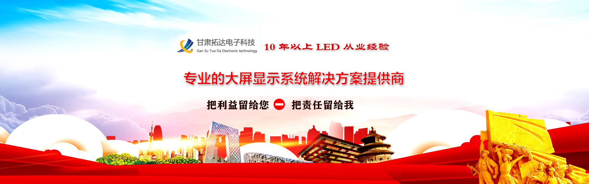 復(fù)工在即，拓達(dá)在行動(dòng)！??！